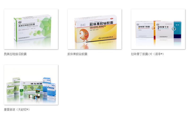 QQ截图20180424154539