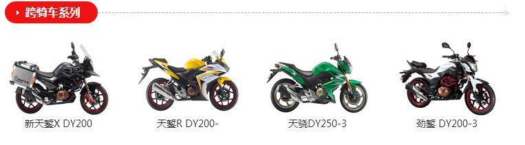 QQ截图20180426091223