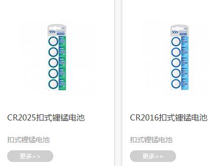 QQ截图20180426100044