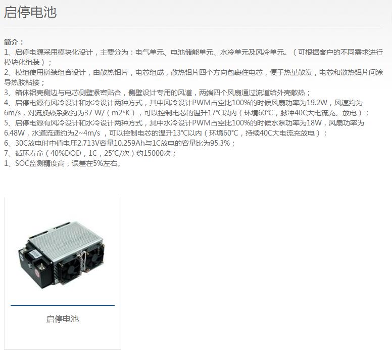QQ截图20180427111229