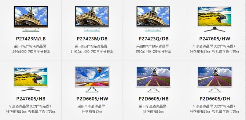 QQ截图20180427130333