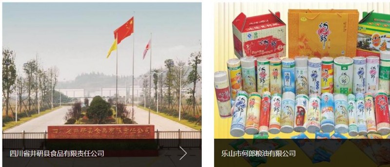 QQ截图20180427165751