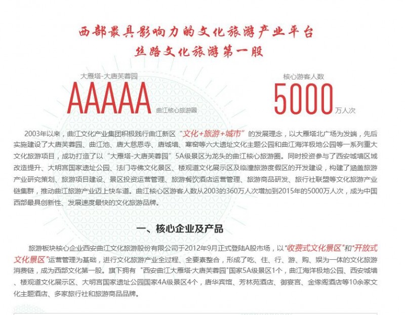 QQ截图20180427182558