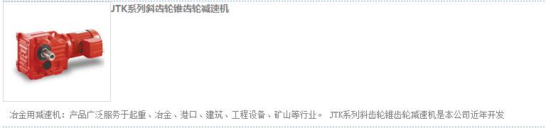 QQ截图20180502111853