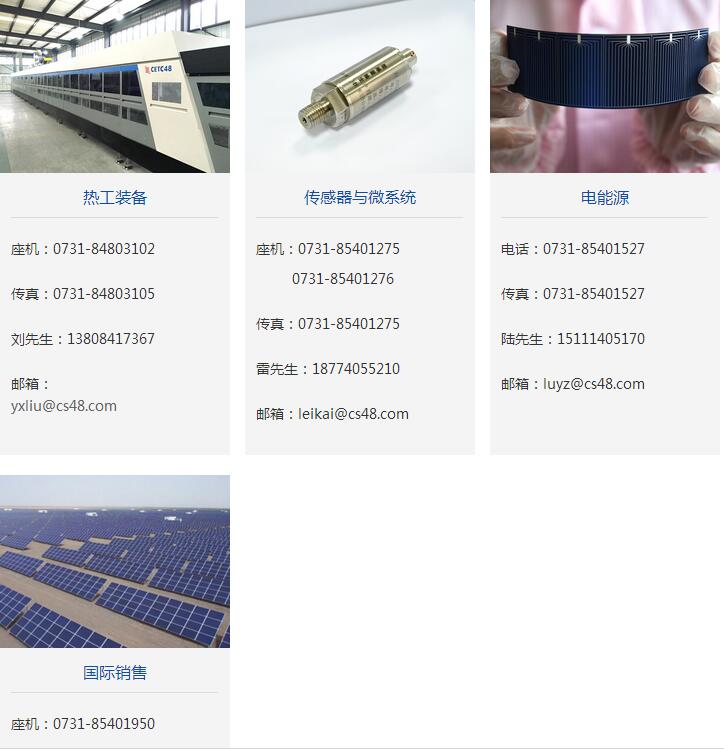 QQ截图20180503103016