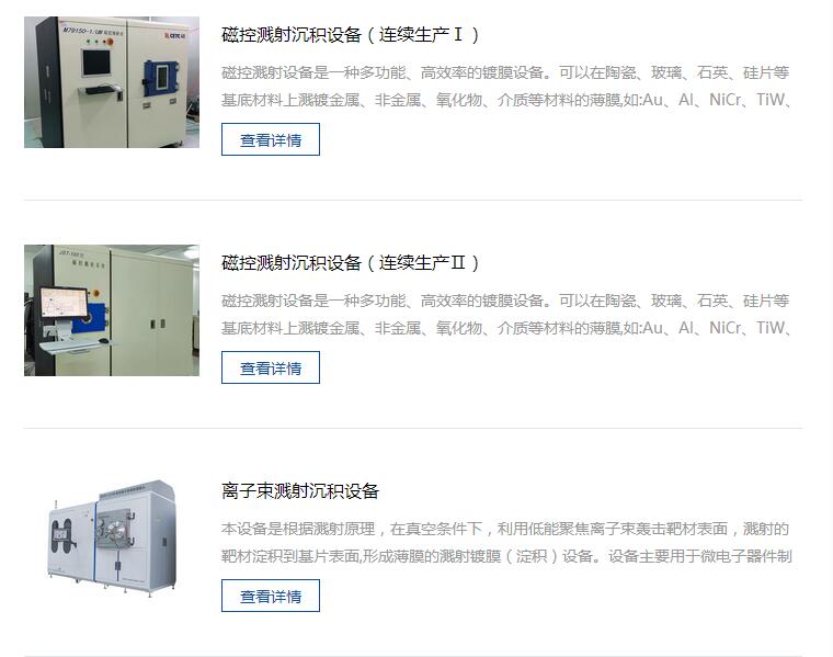 QQ截图20180503103344