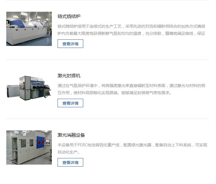QQ截图20180503103450
