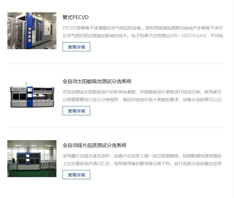 QQ截图20180503103550