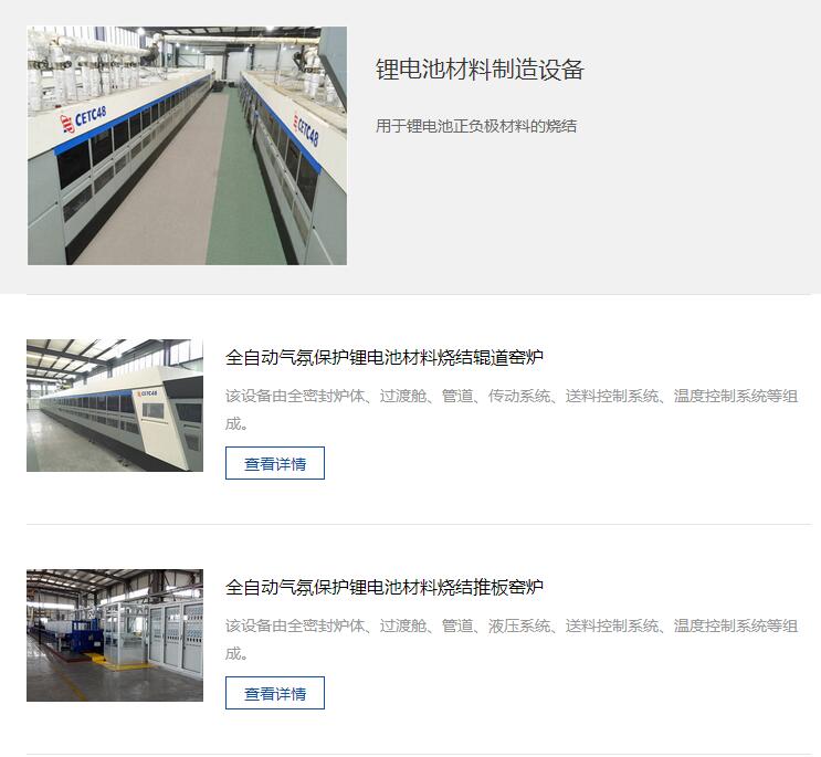 QQ截图20180503103624
