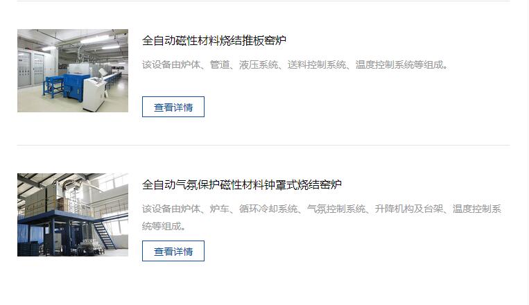 QQ截图20180503103743