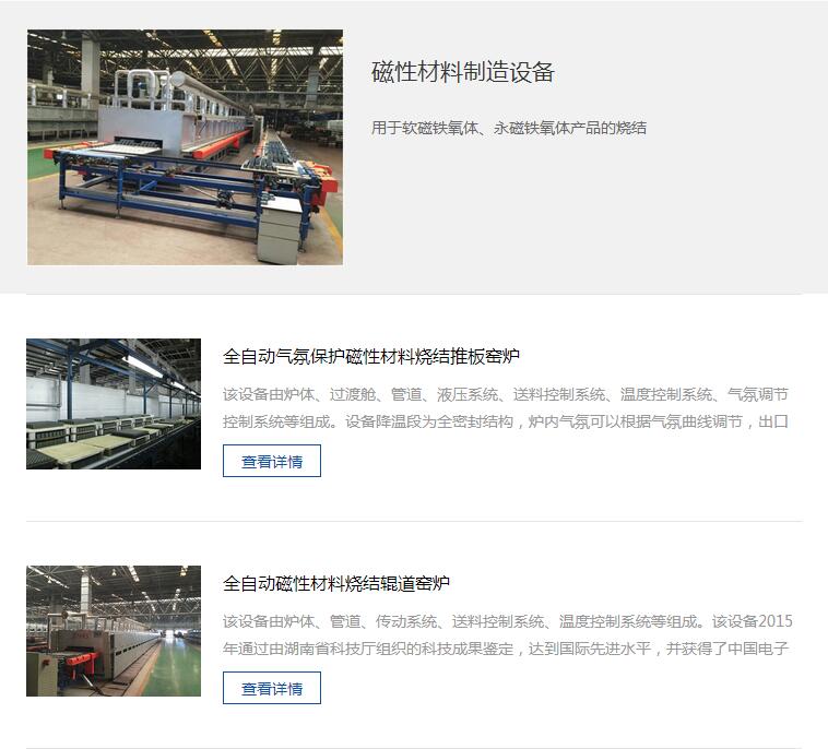 QQ截图20180503103714