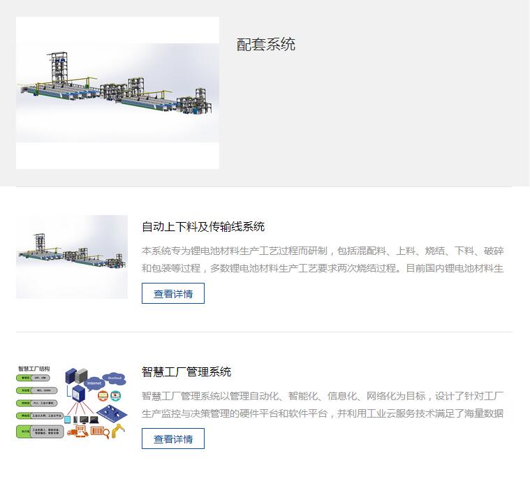 QQ截图20180503103831