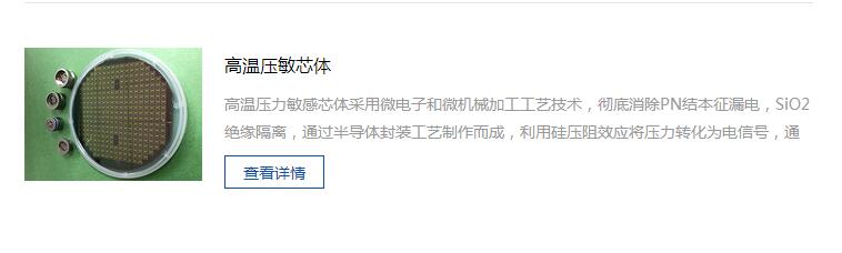 QQ截图20180503103947