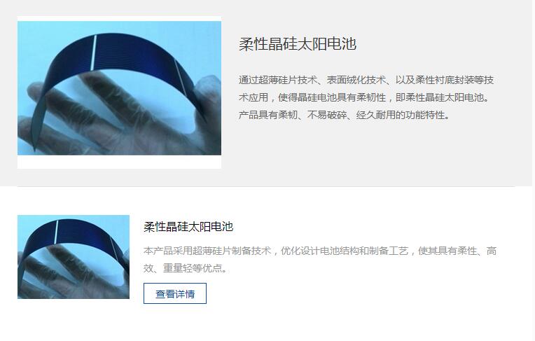 QQ截图20180503104034