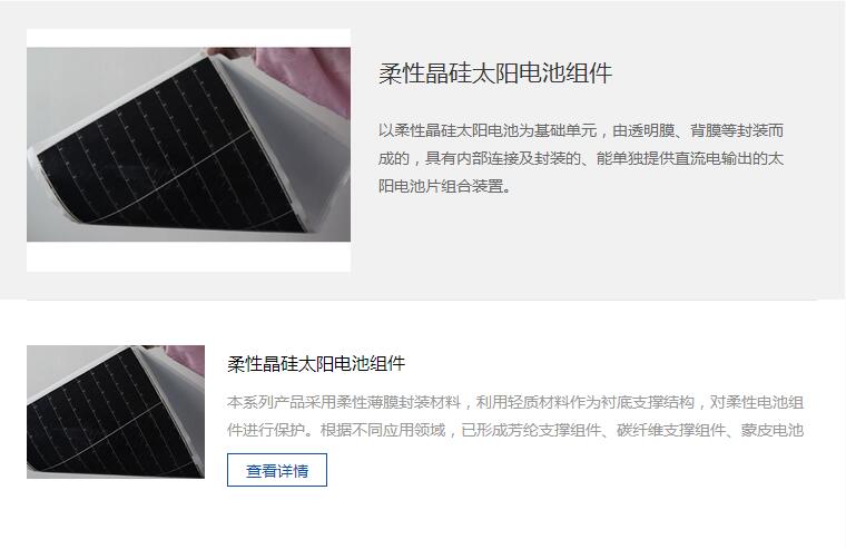 QQ截图20180503104053