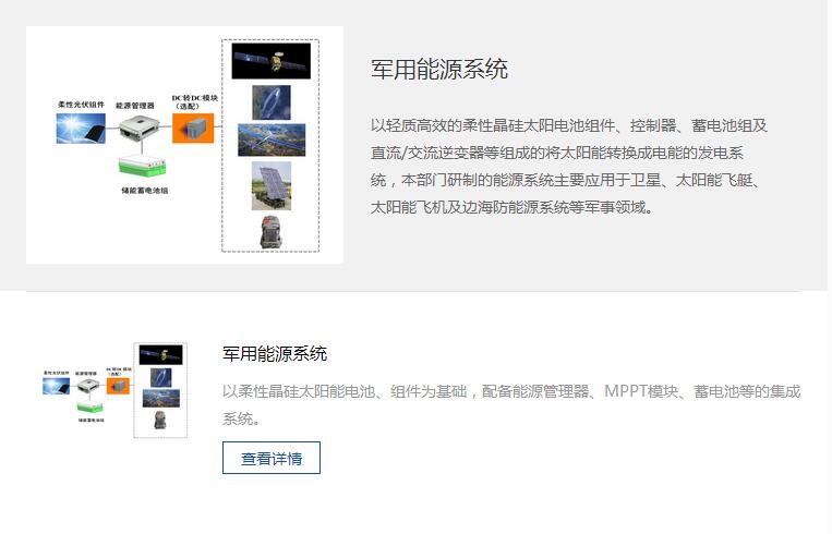 QQ截图20180503104117