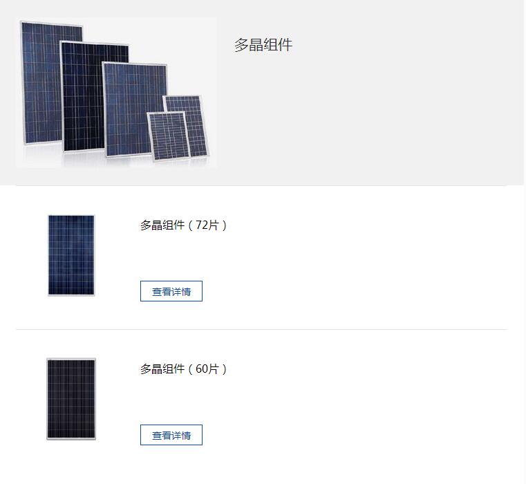 QQ截图20180503104158