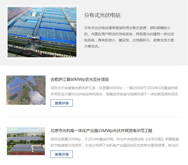 QQ截图20180503104251