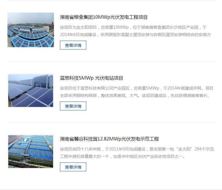 QQ截图20180503104311