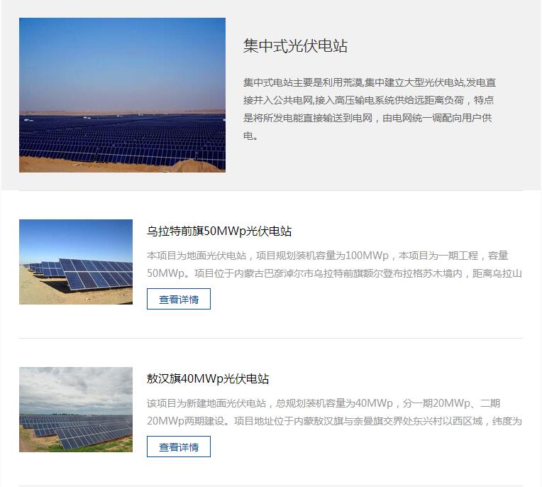 QQ截图20180503104336