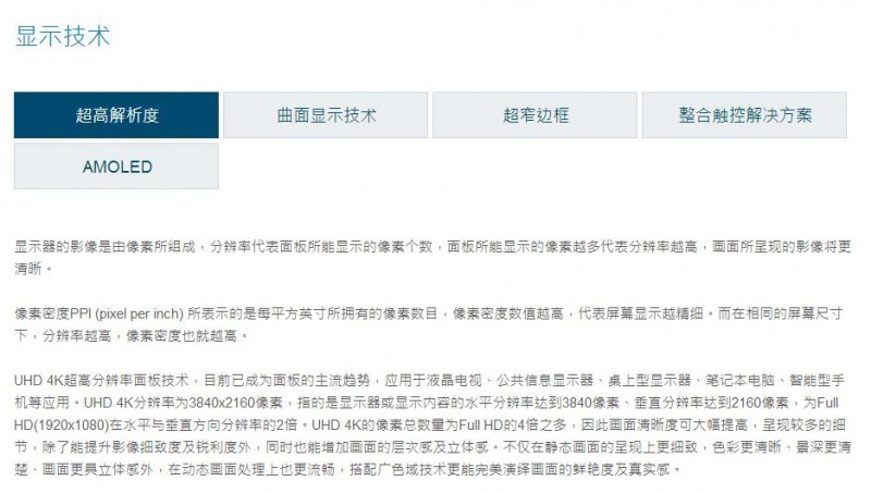 QQ截图20180503213655