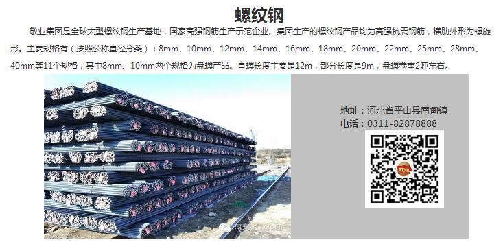 QQ截图20180504072826