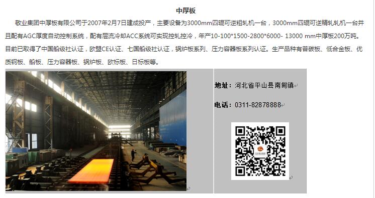 QQ截图20180504072957