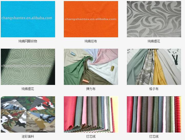 QQ截图20180504083100