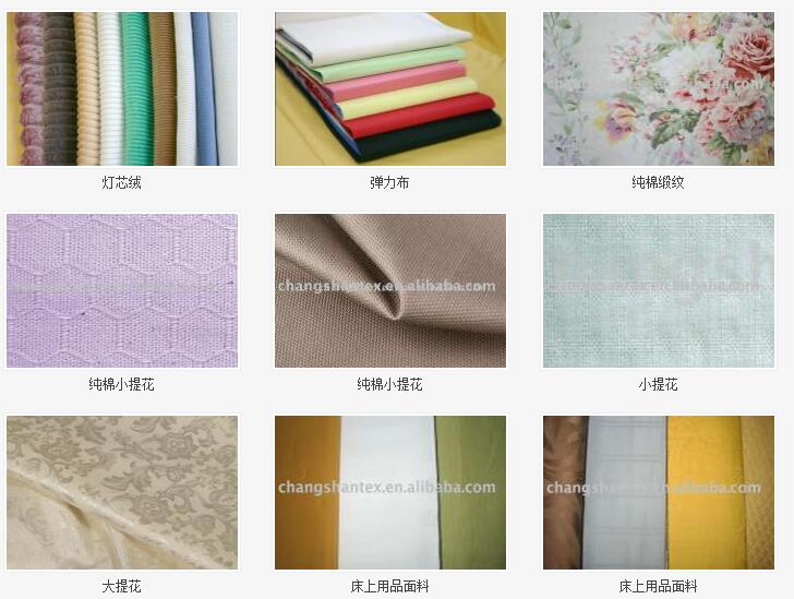 QQ截图20180504083120