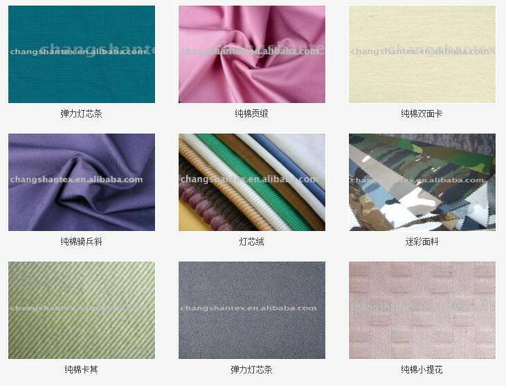 QQ截图20180504083200