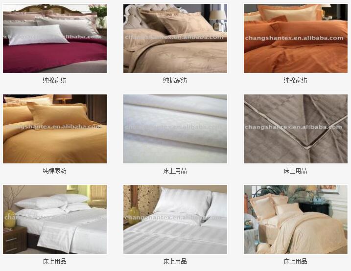 QQ截图20180504083235