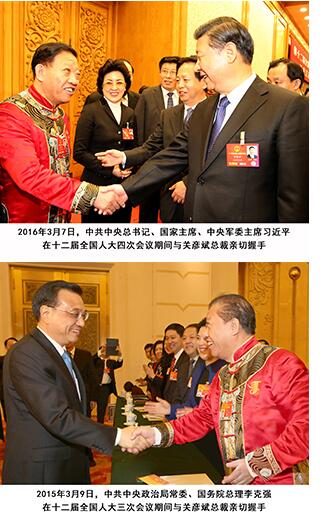 QQ截图20180506184050