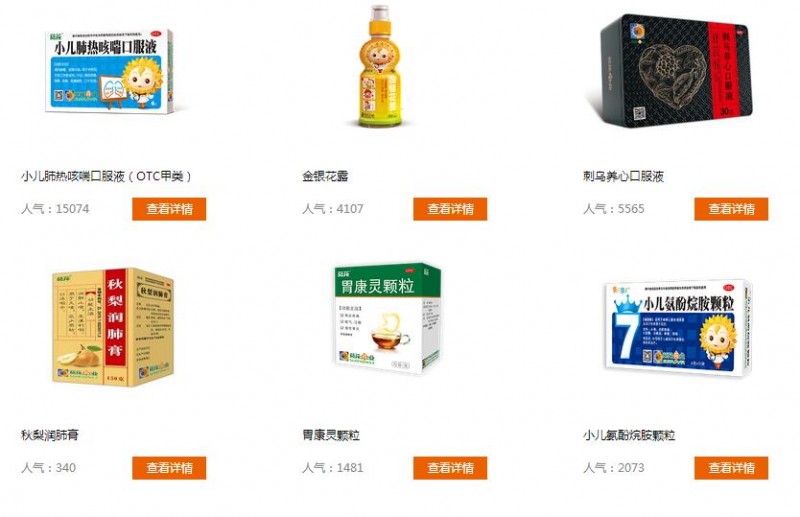 QQ截图20180506184500