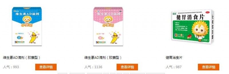 QQ截图20180506184524