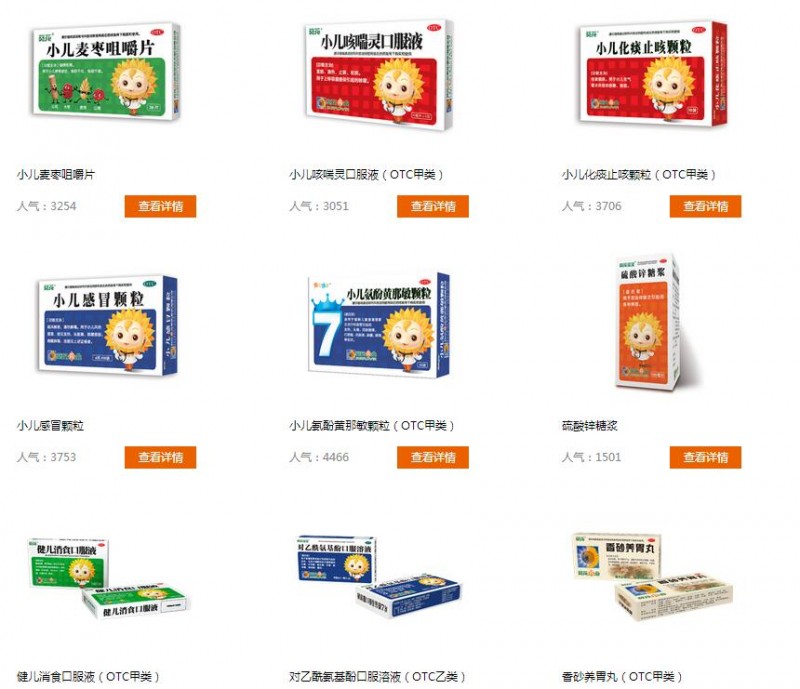 QQ截图20180506184619