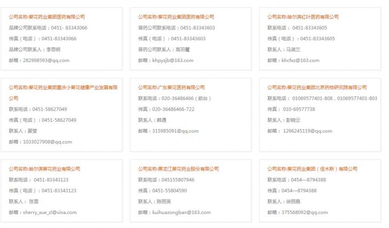 QQ截图20180506184324