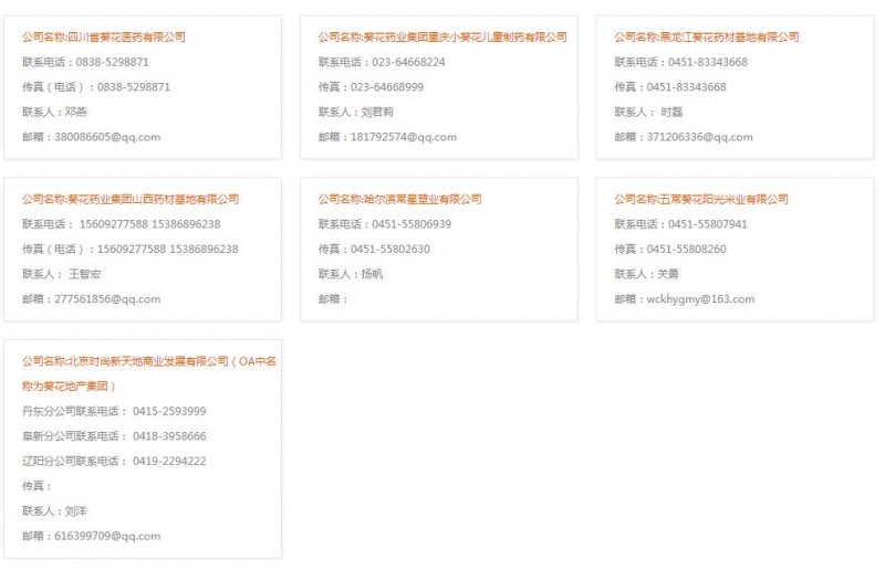 QQ截图20180506184401