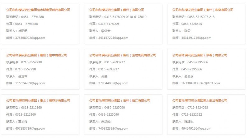 QQ截图20180506184424
