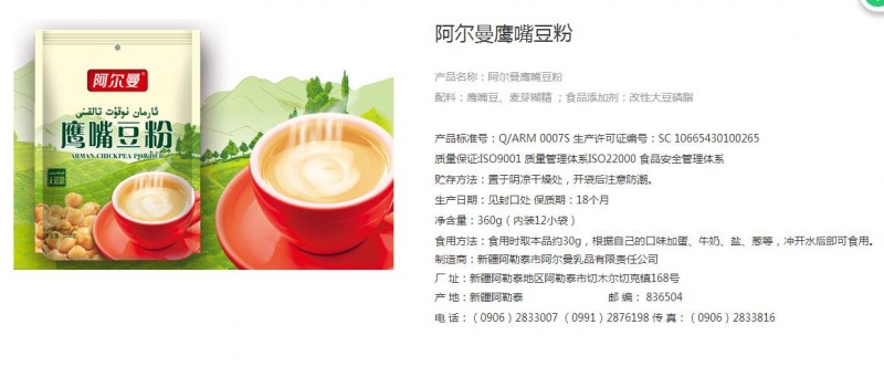 QQ截图20180513214139