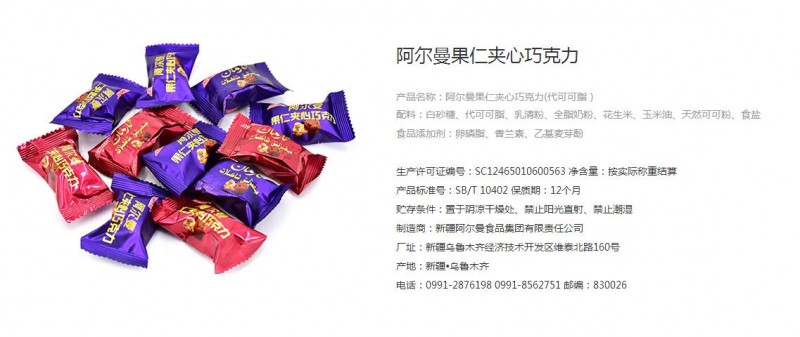 QQ截图20180513214212